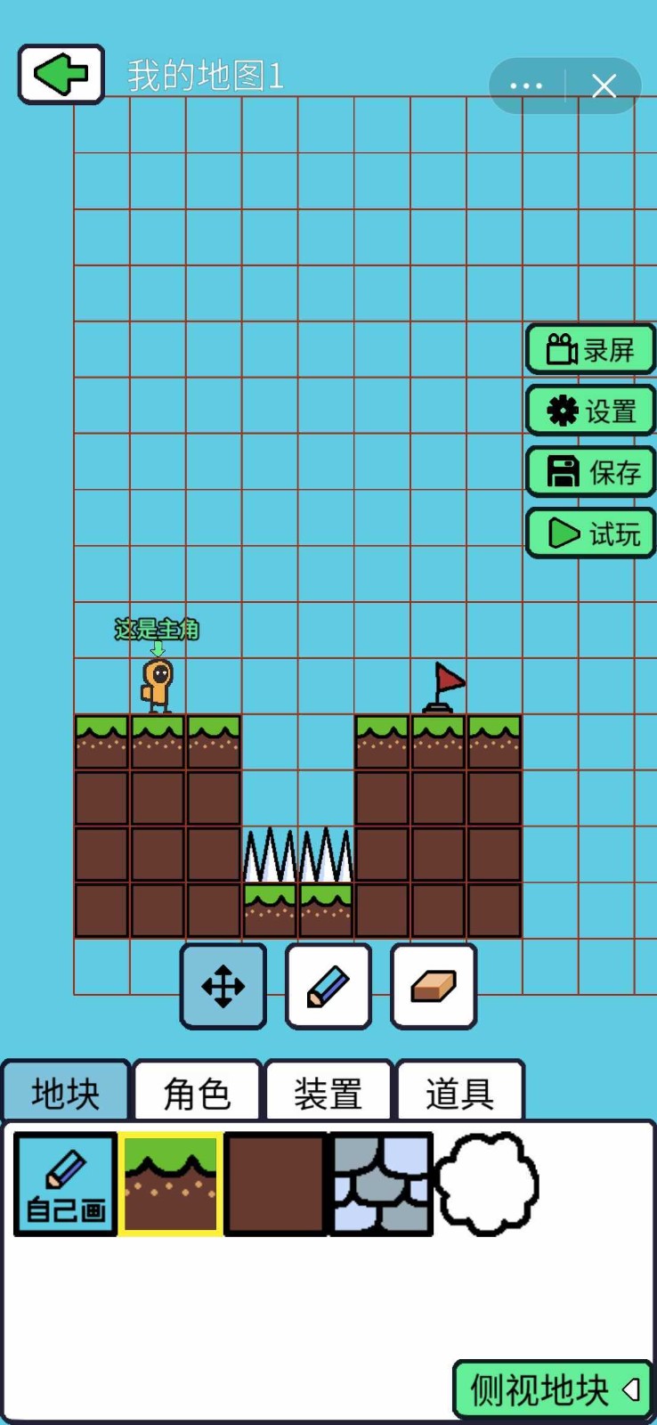创游编辑器最新版  v0.7.7