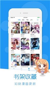 puputoon漫画  v3.88.02