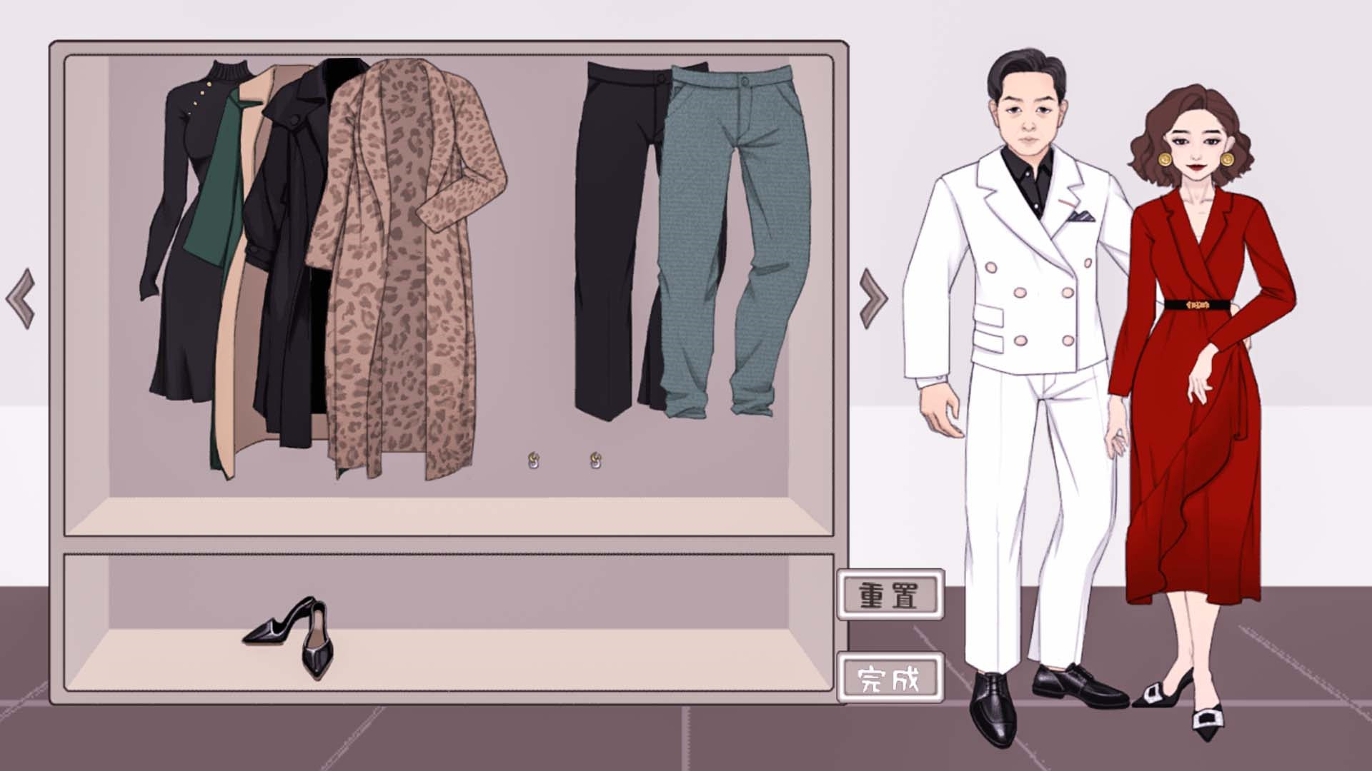 公主的时尚装扮 v1.0