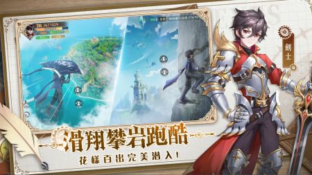 月光魔盗团 v3.2.5