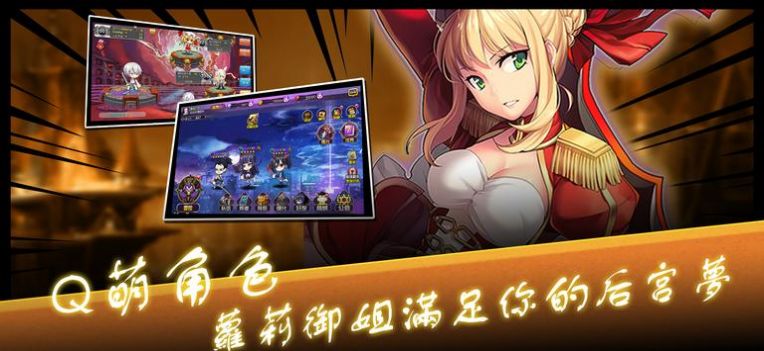 COS乱斗全明星手游官方正式版图片1