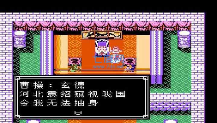 吞食天地2复刻最终版完整版