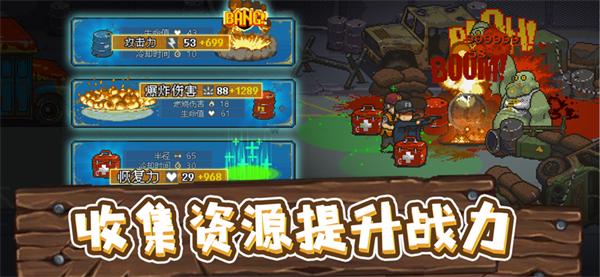 全民僵尸大战 最新版安卓版 v3.0.5