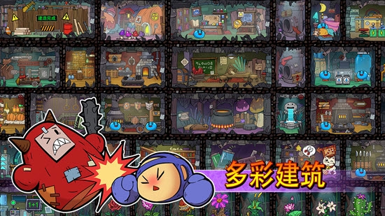 杰利的世界 v0.1 安卓版