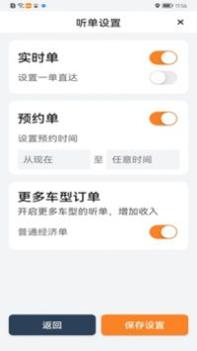 快些哥出行 v3.0.5