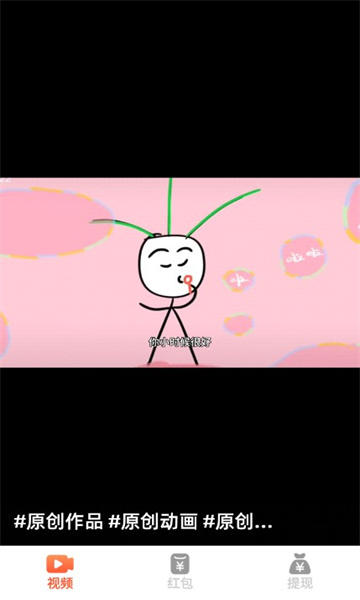 柠檬速看软件红包版  v3.1.3