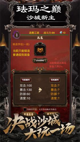 1.76复古怀旧版MUD