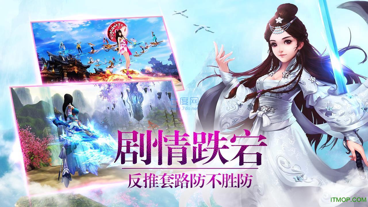 大蜀门 v1.8.1