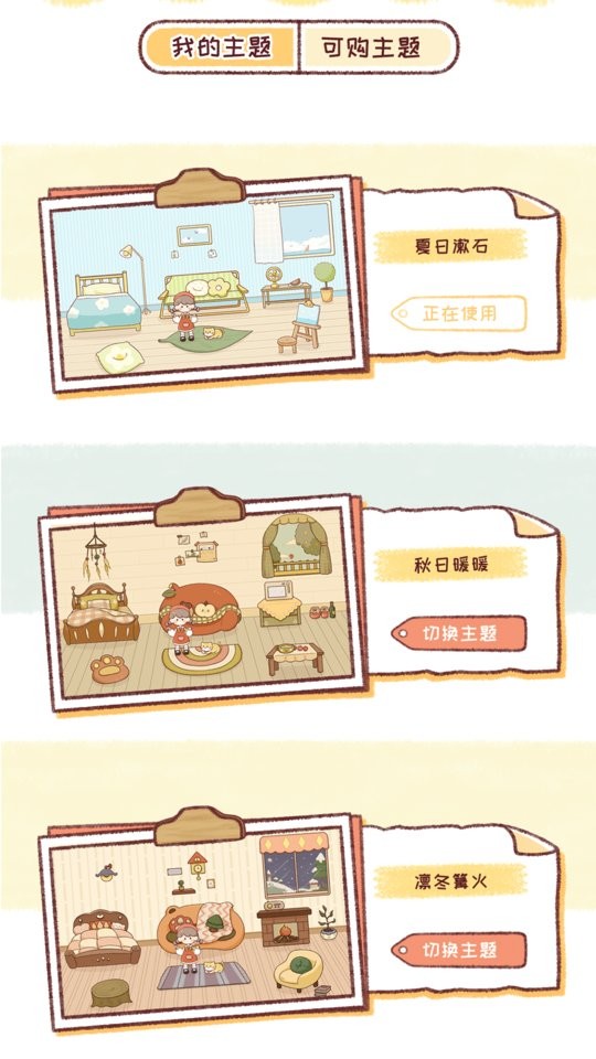 暖暖记账.jpg 暖暖记账.jpg