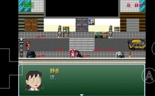 野比大雄的生化危机攻略无理改造版全剧情结局版  v5.2.3