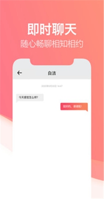 一对社交.jpg