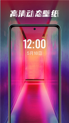 皮皮桌面壁纸 v1.0.0