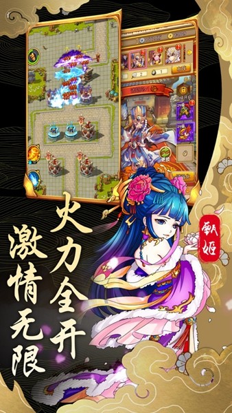 突击守备军 V 1.0