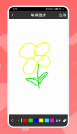 Ai造画艺术创作 v1.1