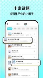 玩墨态  v1.0.2