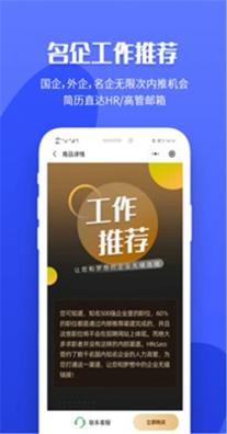 职业树 1.0.0