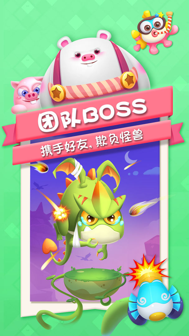 猪来了3.1.2.0版官方最新版下载  v3.5.1