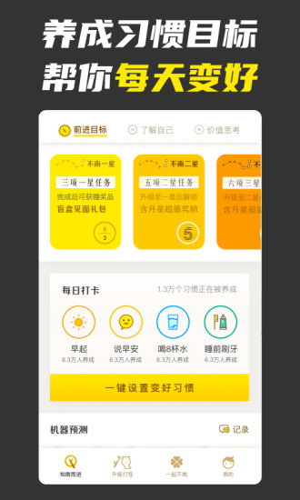 不南APP v5.3.3