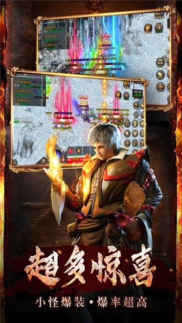 大侠传奇攻速版 需要支持安卓系统5.2以上