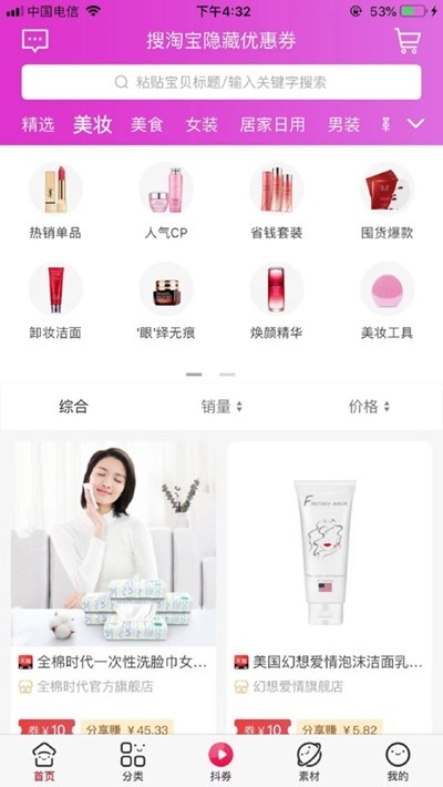 券君 2020-04-26 16:21