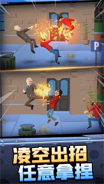 暴走大侠客  v189.1.0.3018