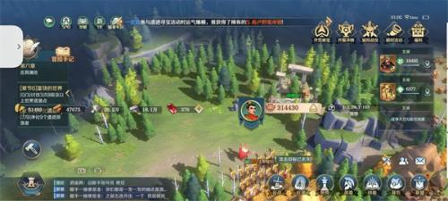 文明与征服无敌版