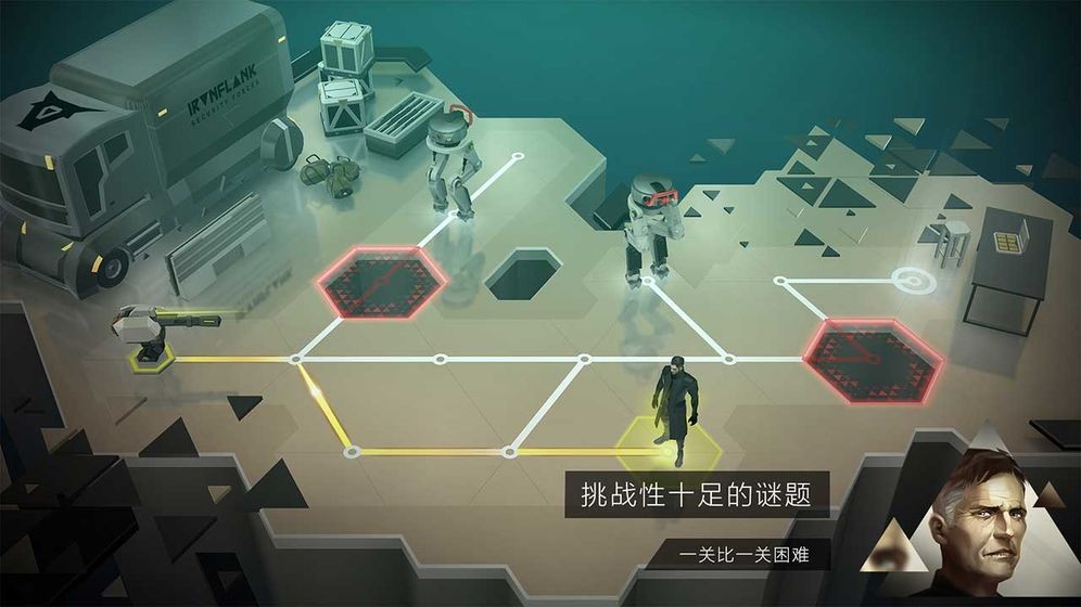 突出重围出击  v1.0.4