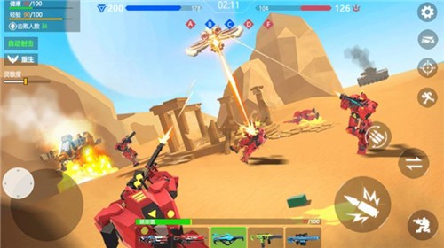 机器人枪战世界  V 1.1
