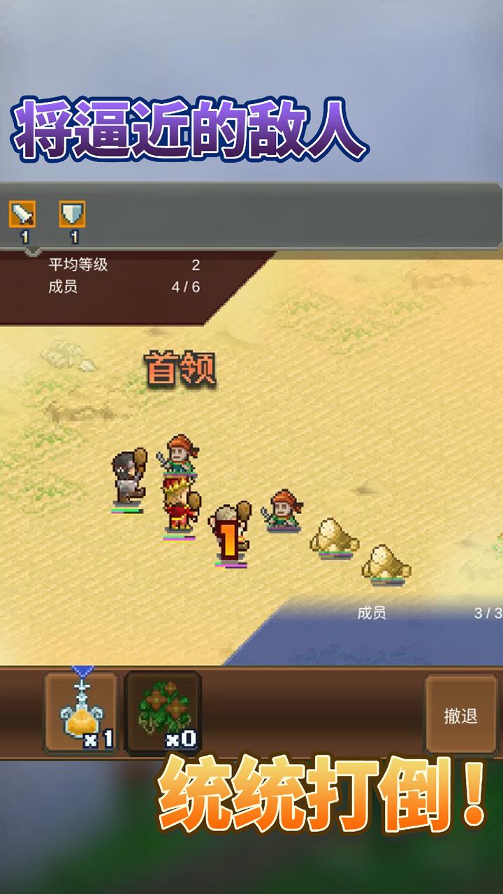 开罗王都创世录