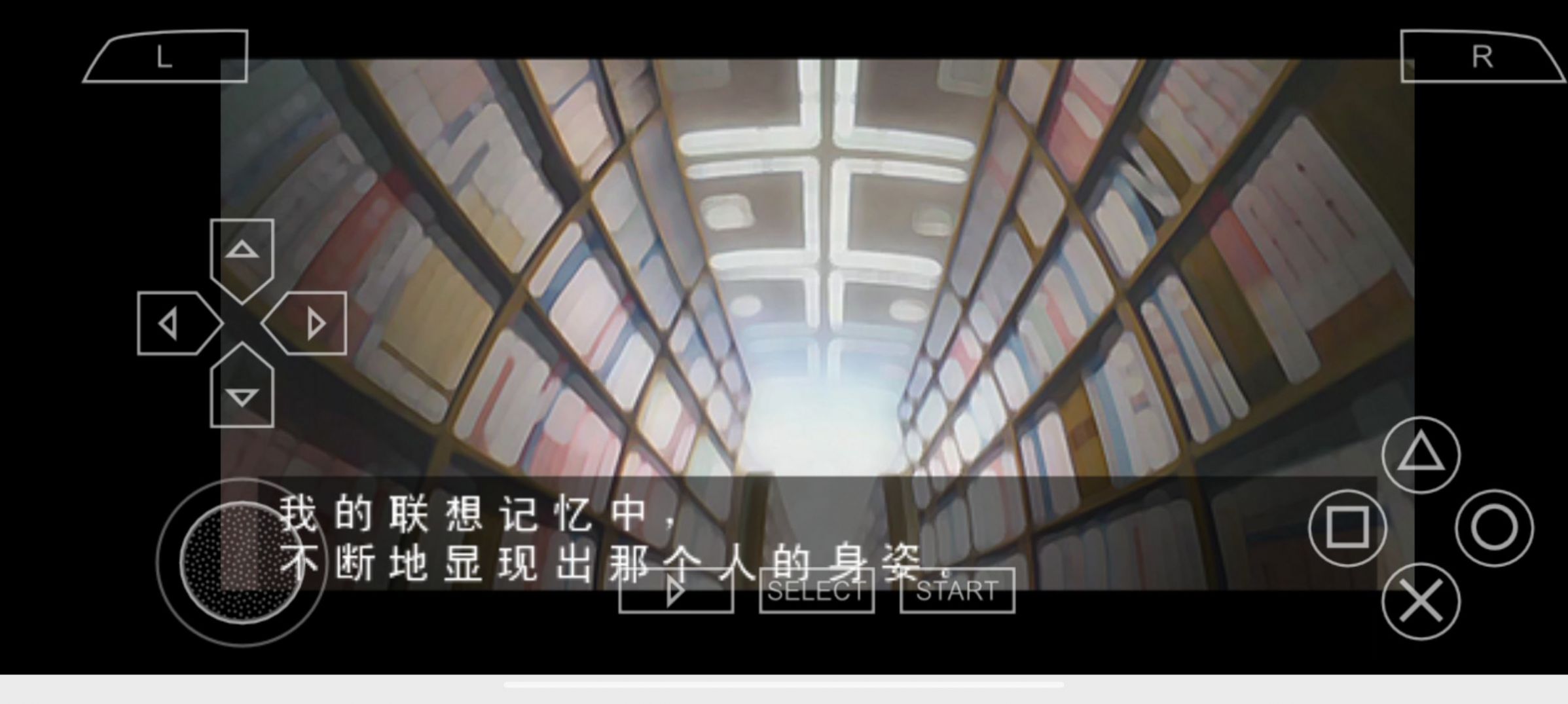 长门有希的暴走汉化版ds手机版  v3.3.3