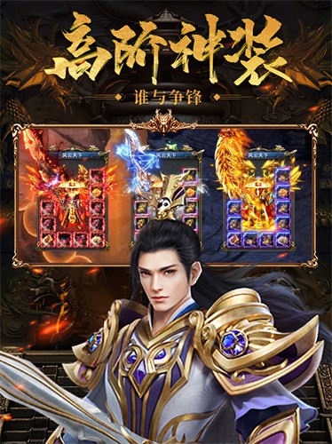 风云传奇  v1.2.205