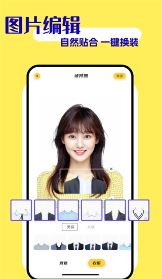 如易画质怪兽  v1.1