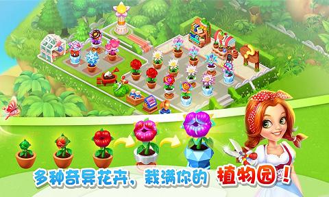 大叔的农场 v1.0