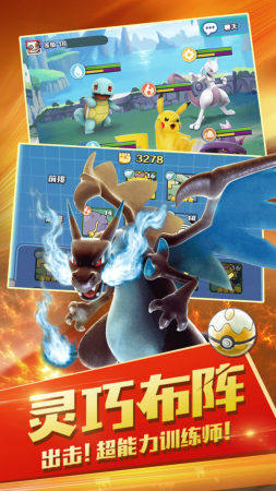 精灵觉醒官方正版最新手机版2021图片1