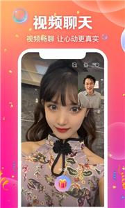 甜盐交友  v6.0.3