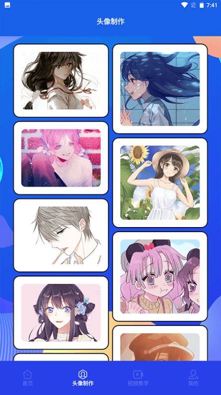 木偶漫画小屋 v1.1