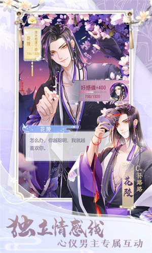 掌门太忙手游安卓版 v3.4.3