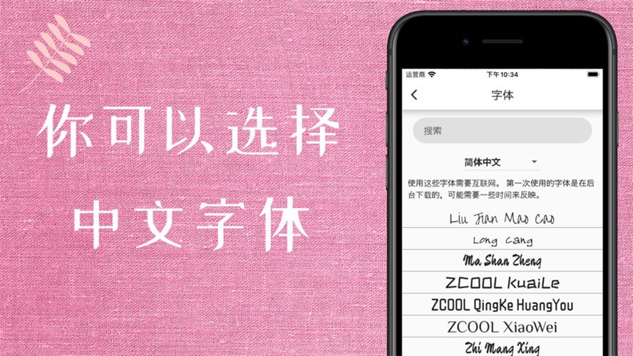 在图片上添加文‪字  V 1.0.4