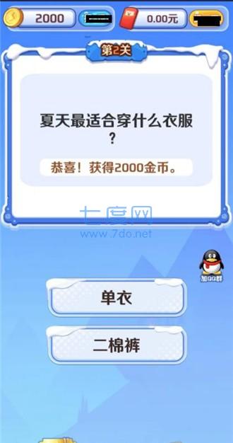 时光答案游戏 v2.0.0