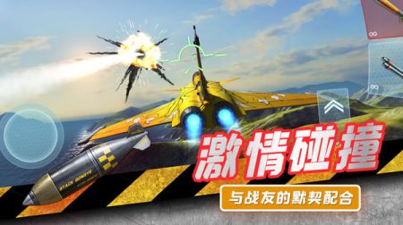 现代战机3D v3.1.5