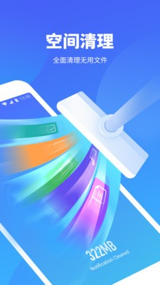 超强清理大师 2020-06-11 17:44