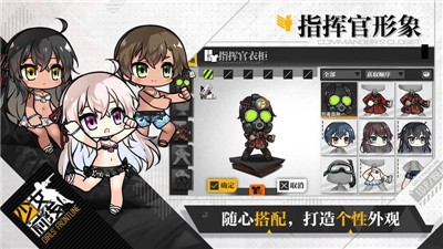少女前线2.0700