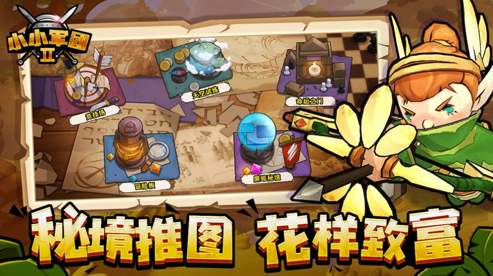 画个军团 2024-06-25 15:08