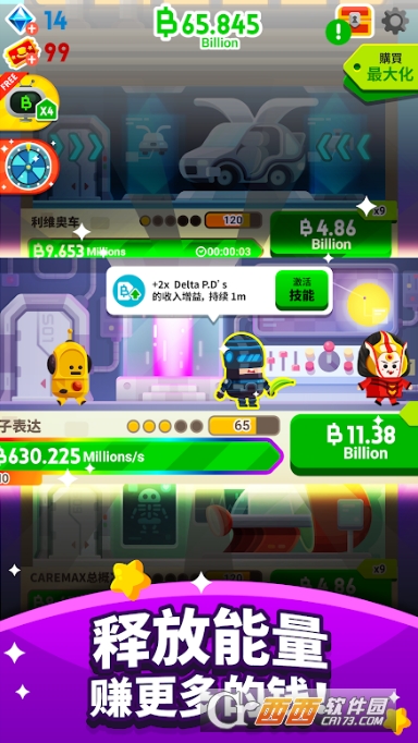 Cash, Inc.(现金公司) v2.1.8.3.0 安卓版