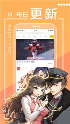 迷魅漫画  v1.0.6