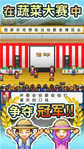 开罗晴空农场物语  v1.0.0