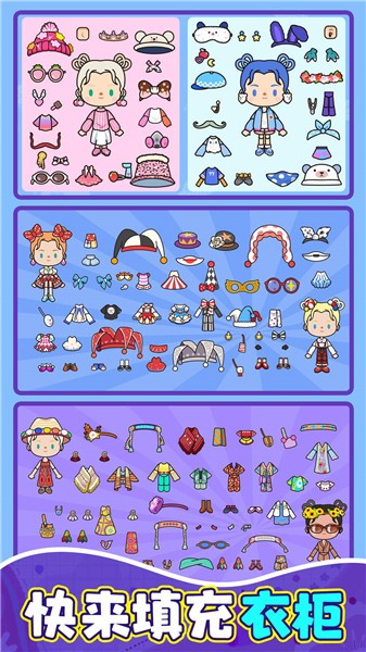 超爽解压模拟 v1.0.1