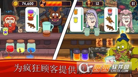 梦幻药剂官方版 v5.0.2安卓版