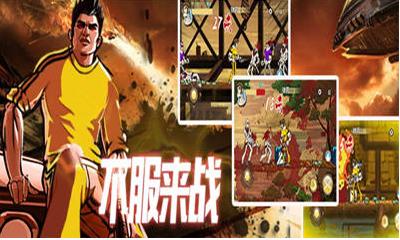 不服来战  v5.0.3