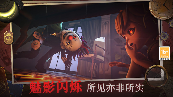 恐怖躲猫猫4 中文版 v3.1.0